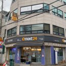 이마트24구월사랑점 이미지