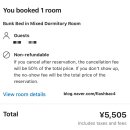 메이저2 호스텔 이미지