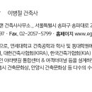 소울건축사사무소 - 고령군 왕릉로 69-7 | 소울건축사사무소
