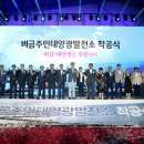 신안 태양광발전소 이미지