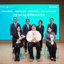신영아트 파이낸셜뉴스