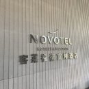 호텔클로버 이미지