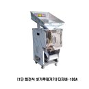 우일금속 이미지