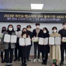 음성군 건강증진센터 이미지