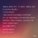 안경이야기내서점 | 프로젝트 헤일메리 영화 &amp; 소설 후기