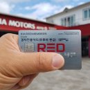 기아오토큐 하원중문점 이미지