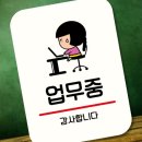 중 2-147 이미지