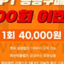 라이프위드짐 이미지