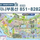 국제부동산공인중개사사무소 이미지