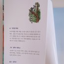 글로벌로티스