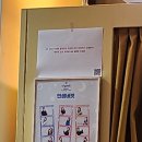 트리플에스트레이딩