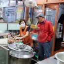 순례국밥 이미지