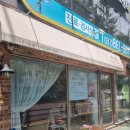 다온크리닝 | 인천 주안 이쁜 수제디저트카페 ‘다온’ 유리창 청소