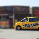 바른학송합기도 이미지