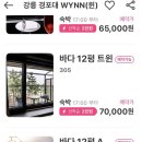 더강릉모텔 이미지