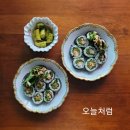 파절이삼겹살김밥