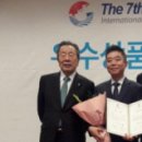 주식회사 월드무역 이미지