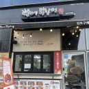 김순례닭강정 구래점 이미지