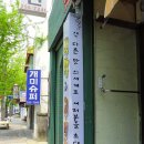 은운리 경로당 이미지