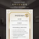 미소클린시스템 이미지