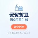 나우공인중개사사무소 이미지