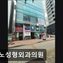 이노성형외과의원 이미지