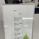 옥주골 어울림센터 이미지