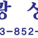 태광상사(김판용) 이미지