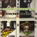 다이아몬드호텔 | 대학로놀거리 성신여대 방탈출카페 셜록홈즈 호텔 사라진 다이아몬드 후기