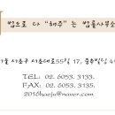 등대법률사무소 이미지
