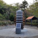 조엄-조내기 고구마 역사공원 네이버블로그