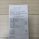 땅땅치킨부전전포점 이미지