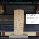 신안주씨 삼세적선비 이미지