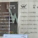 화이트치과 | [전주 금암동] 믿음이 팍! 화이트치과 방문 후기: 나이 먹으니 충치도 늙었다는 슬픈데 기쁜 이야기?