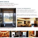 [1박2일투어] 1월 동훈힐마루cc 골프몬에서 만나는 1월 특가★ 이미지