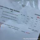 명품정육관 | 동원몰 신선정육관 구매 후기 + 카톡플친 1,000원 적립금