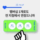 헬스GO 피트니스 이미지
