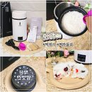 퓨전떡 만들기 | 집에서 초코설기 백설기 떡만들기 휴대성도 좋은 마이쪄 메고지고