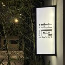 미타스야 료칸 호텔 인천서구청점 | 공주, 부여 여행 료칸 스타일 가성비 숙소 추천 - 미타스야