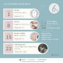 경기서적수원행궁지점 네이버블로그