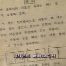 희귀 흑백자료 사진 (1951년) 이미지