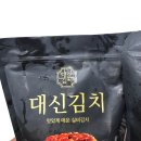 김치 | 대구 맛있게 매운 실비김치 대신김치 후기