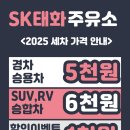 태화주유소 네이버블로그