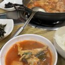 행운삼겹살버섯찌개 네이버블로그