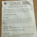 전주남초등학교 이미지