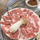 백양참숯뒷고기
