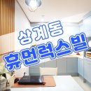 휴먼빌라B 이미지