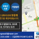 법무법인통문 이미지