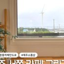 제주가족펜션꿀하우스 이미지