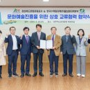 경상북도문화관광공사 이미지